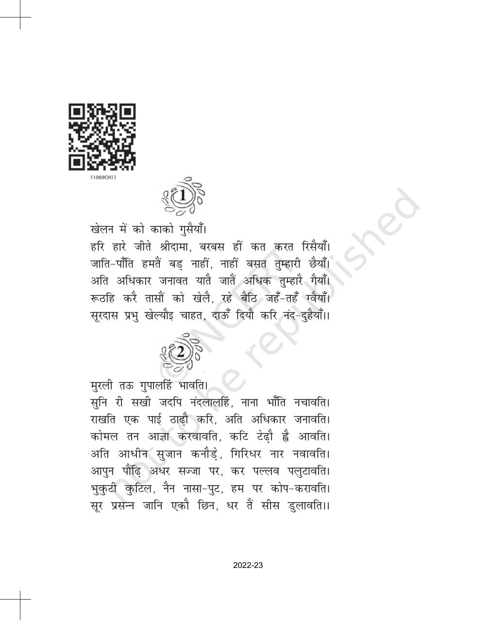 Ncert Book For Class 11 Hindi Antra Chapter 11 सूरदास 8956