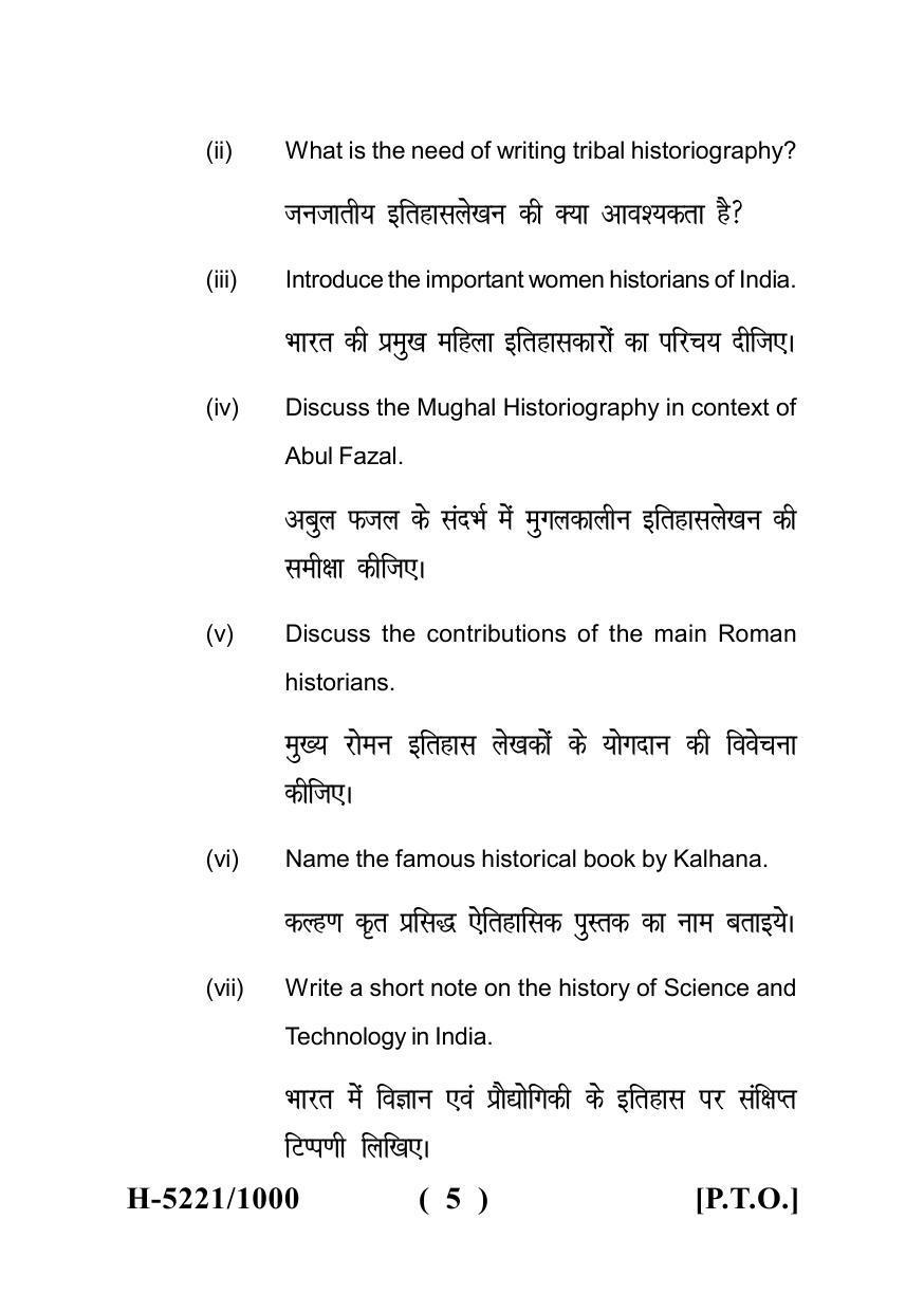 Sarguja University Question Paper - 2022 : M.A. History(Second Sem ...