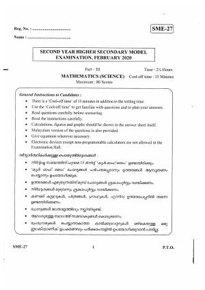 Kerala Plus Two 2020 Maths (Science) Model Question Paper               
