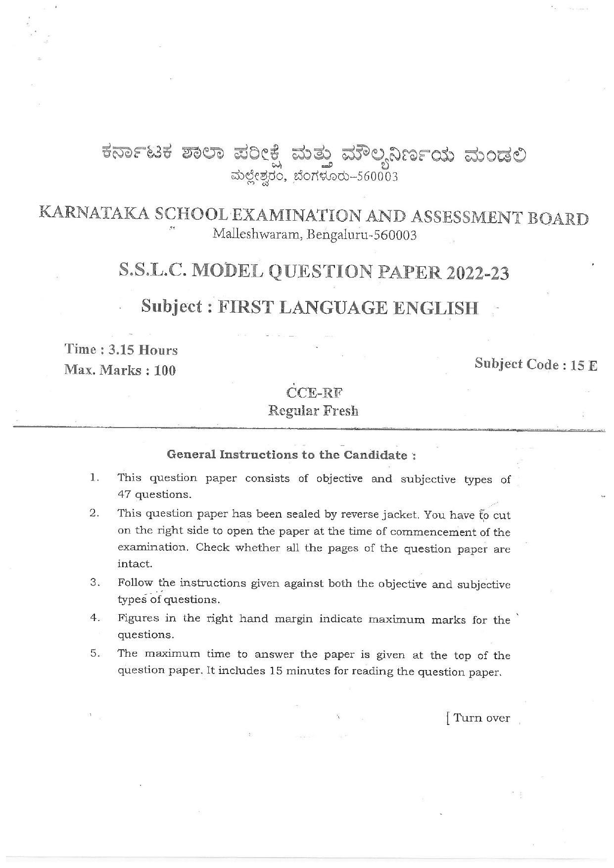 Karnataka Sslc First Language English Ncert Preparatory Model Question Paper Indcareer Docs 3926