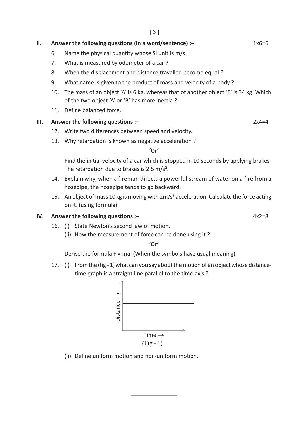 Tbse Class 9 Science Half Yearly Model Question Paper Indcareer Schools