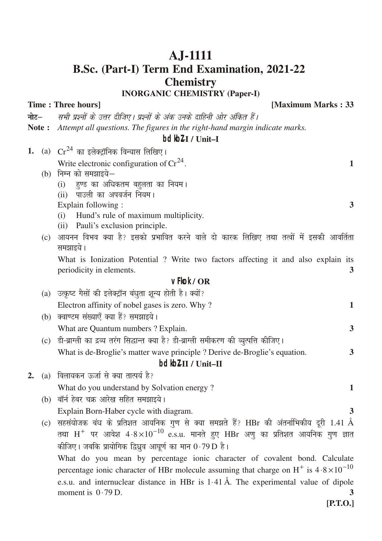 Bilaspur University Question Paper 2021-2022: B. SC. Part -I (BIO-GROUP ...