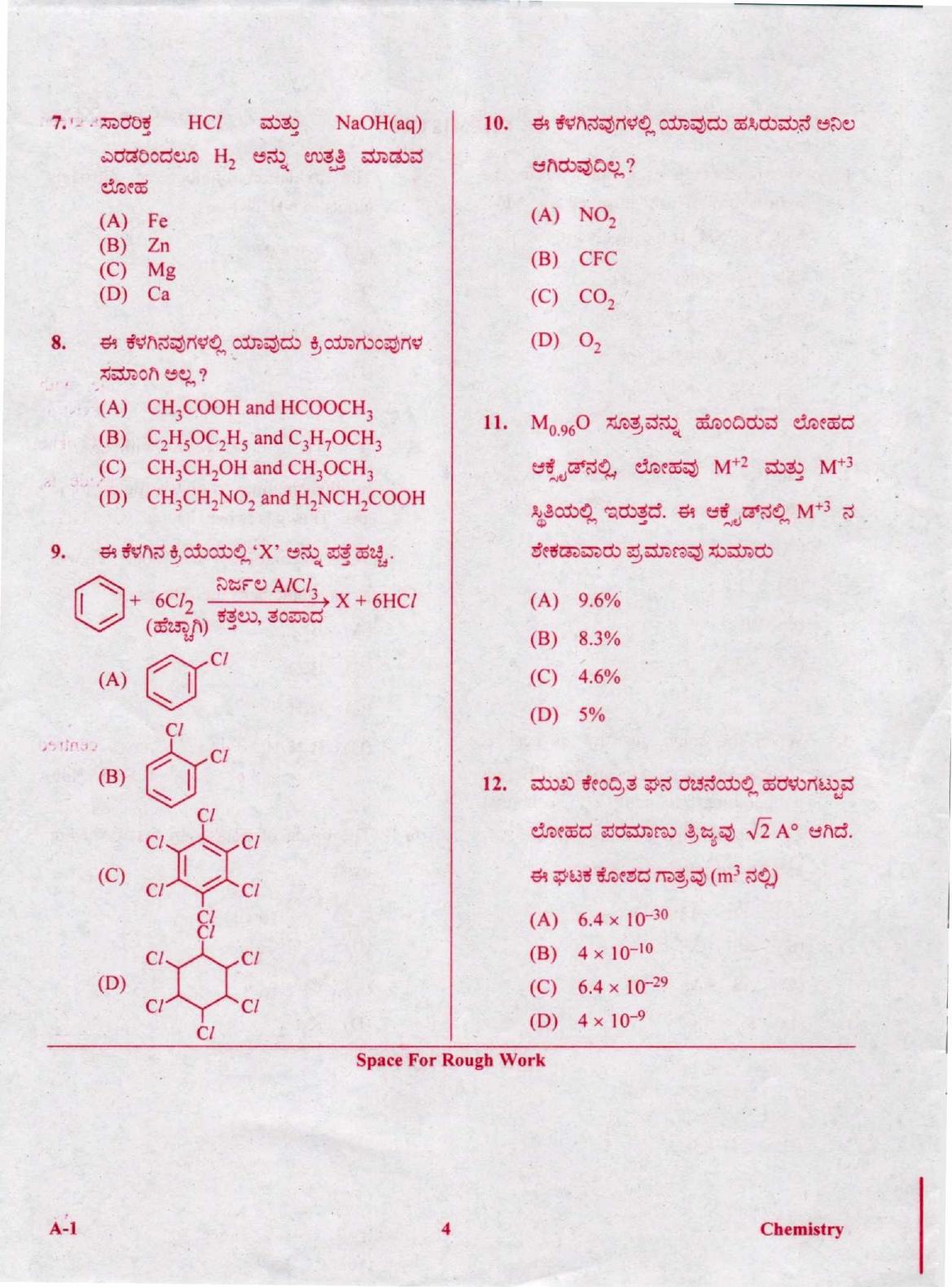 KCET Chemistry 2020 Question Papers - Page 4