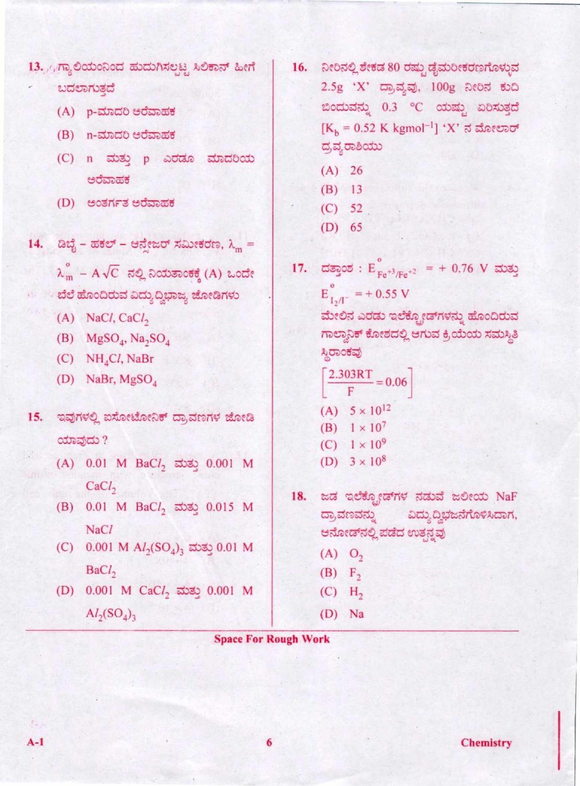 KCET Chemistry 2020 Question Papers - Page 6