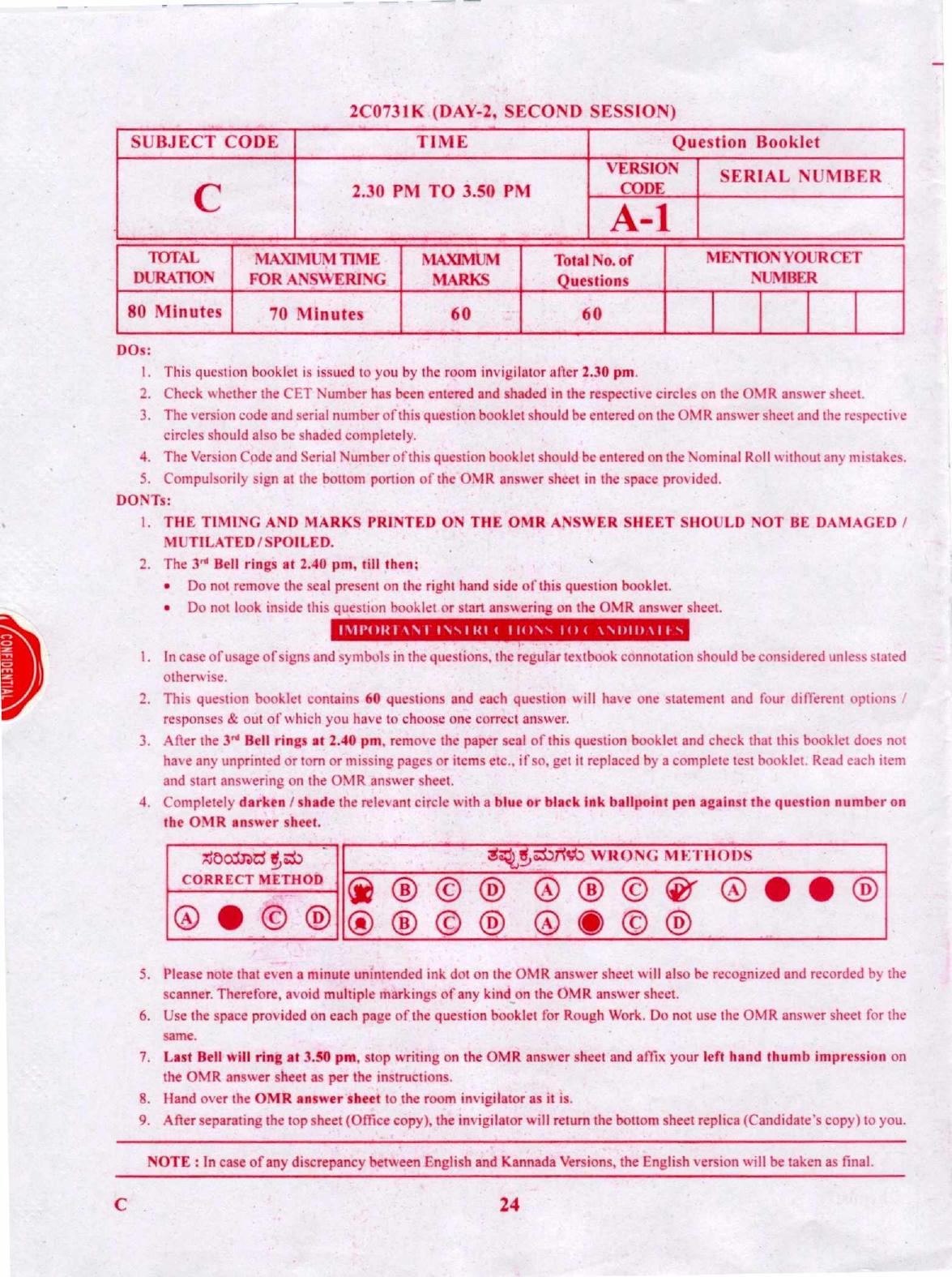 KCET Chemistry 2020 Question Papers - Page 24