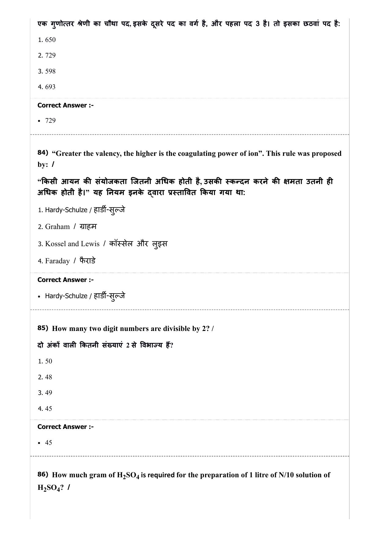 MP PAT (Exam Date 29/06/2019 Time 9:00 AM) Question Paper - Page 28