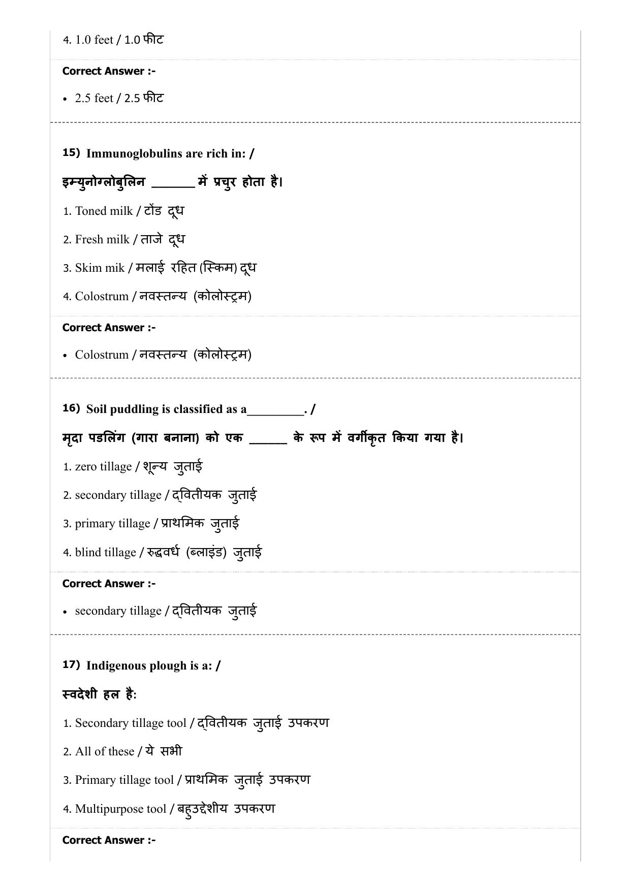 MP PAT (Exam Date 29/06/2019 Time 9:00 AM) Question Paper - Page 38