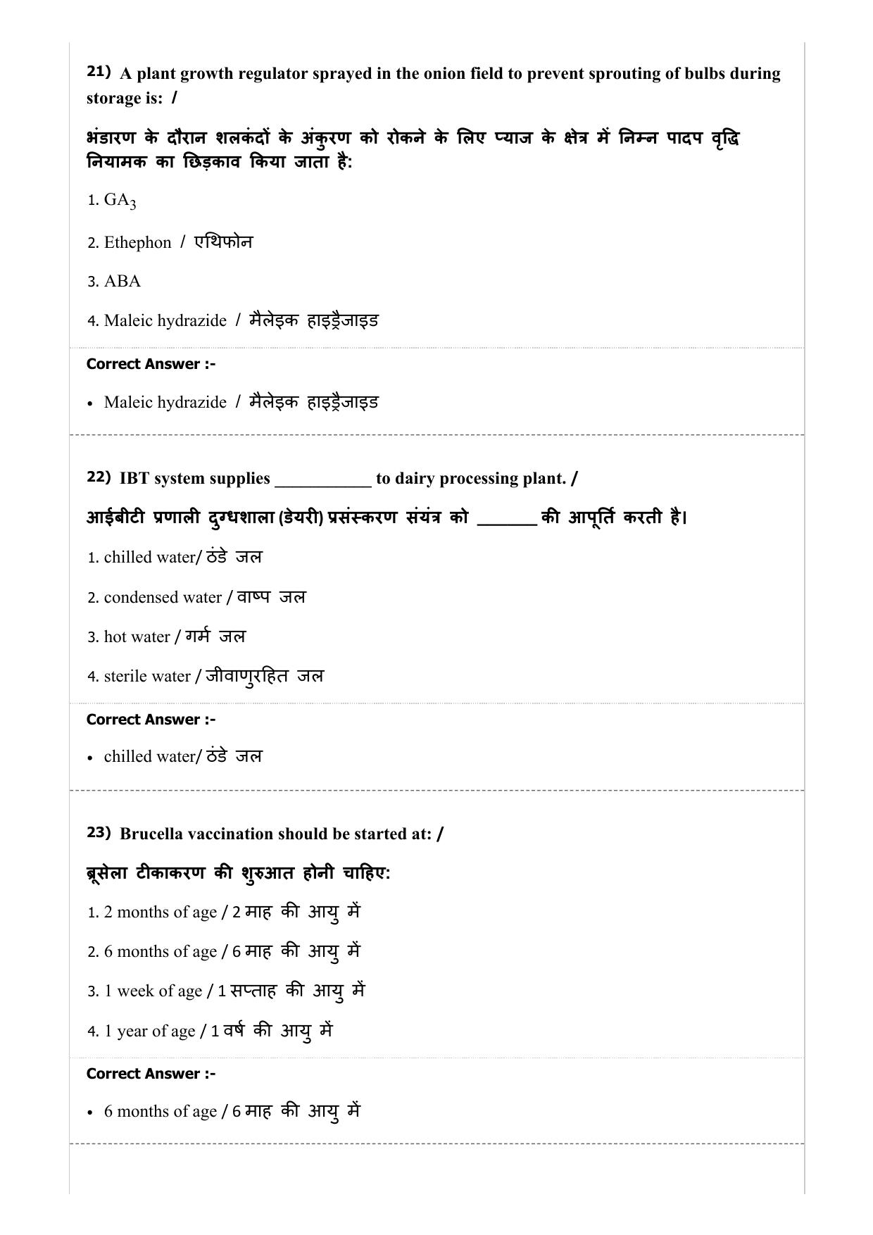 MP PAT (Exam Date 29/06/2019 Time 9:00 AM) Question Paper - Page 40