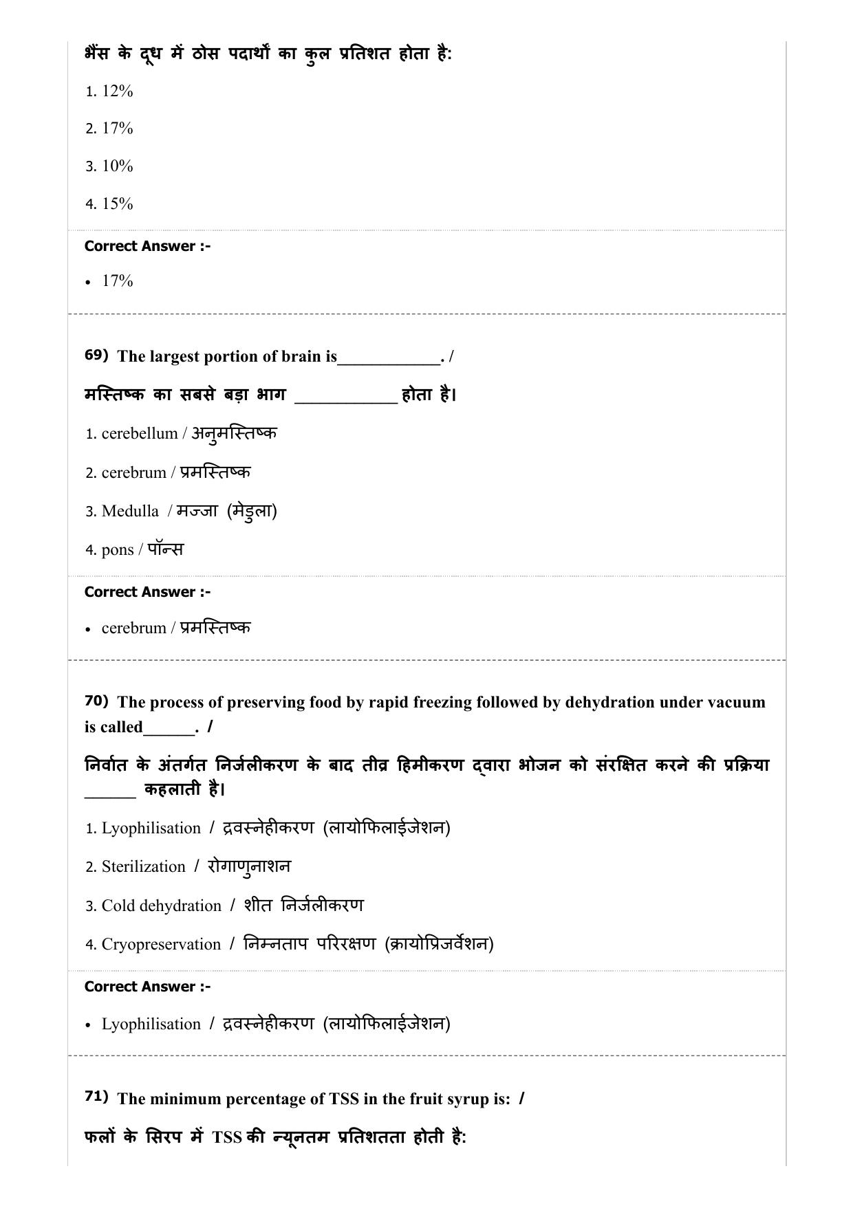 MP PAT (Exam Date 29/06/2019 Time 9:00 AM) Question Paper - Page 55