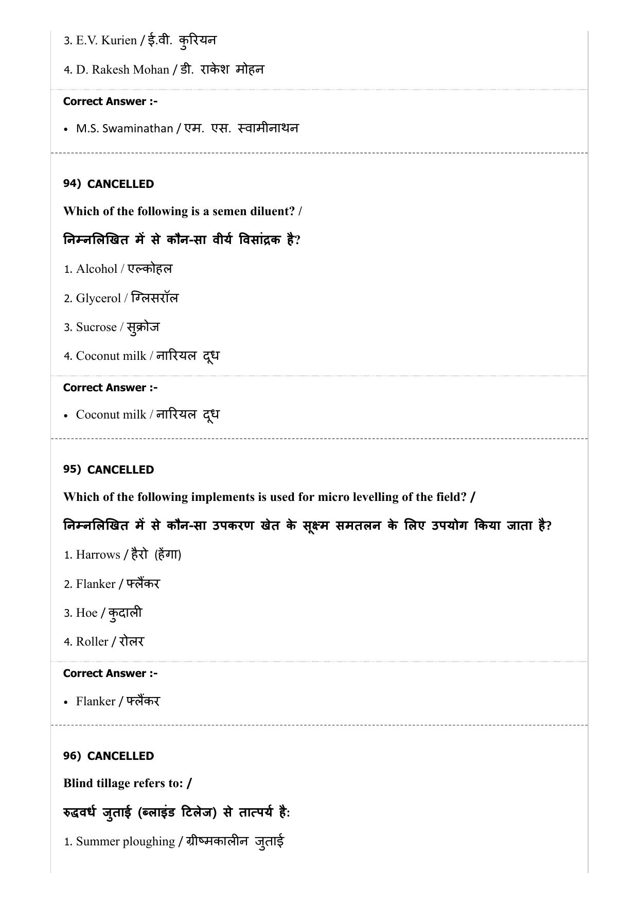 MP PAT (Exam Date 29/06/2019 Time 9:00 AM) Question Paper - Page 63