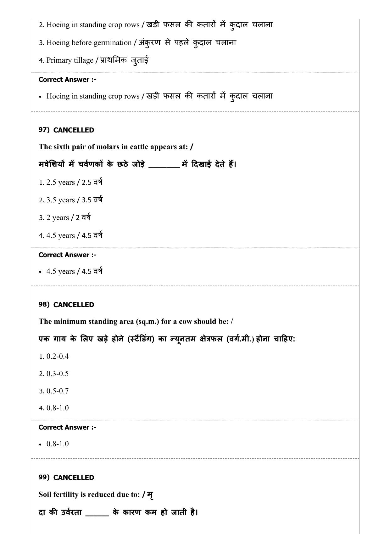 MP PAT (Exam Date 29/06/2019 Time 9:00 AM) Question Paper - Page 64