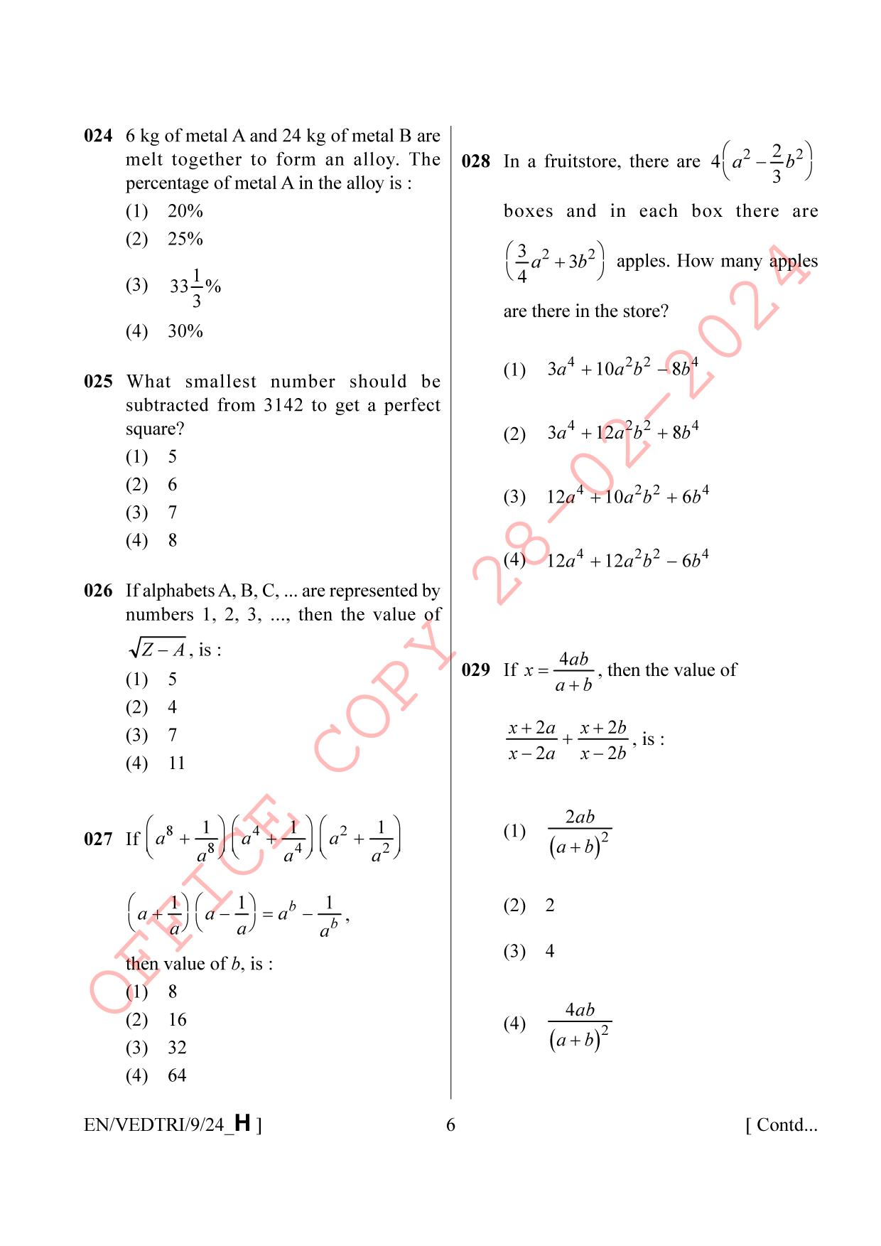 AISSEE Class IX English Set H 2024 Question Paper - Page 6