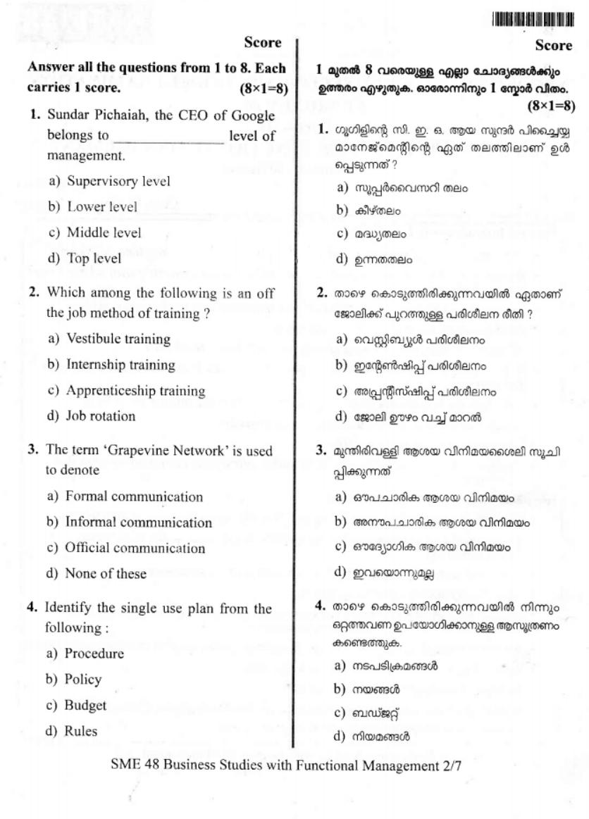 Kerala Plus Two 2019 Business Studies Model Question Paper - Page 1