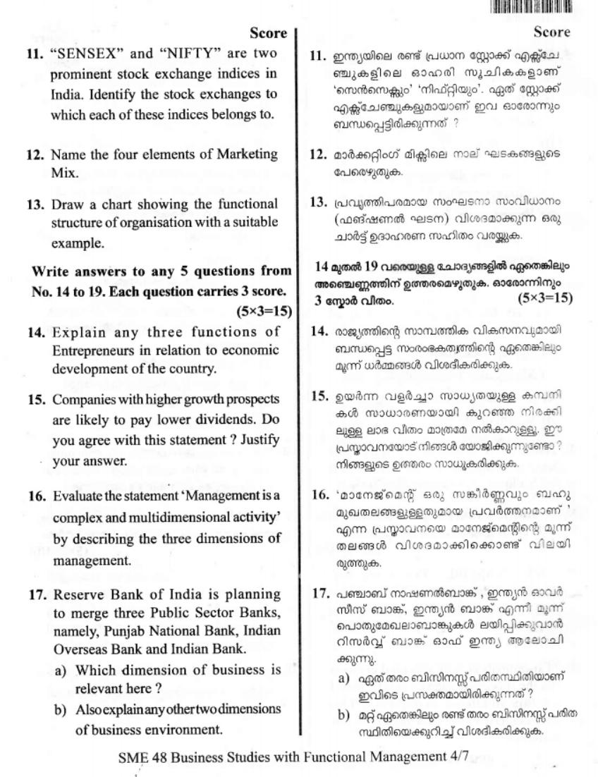 Kerala Plus Two 2019 Business Studies Model Question Paper - Page 3