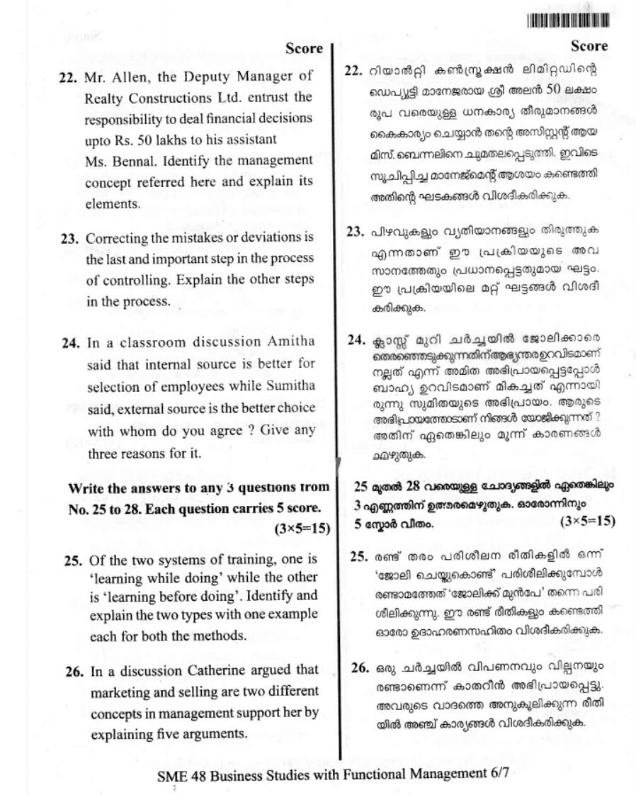 Kerala Plus Two 2019 Business Studies Model Question Paper - Page 5