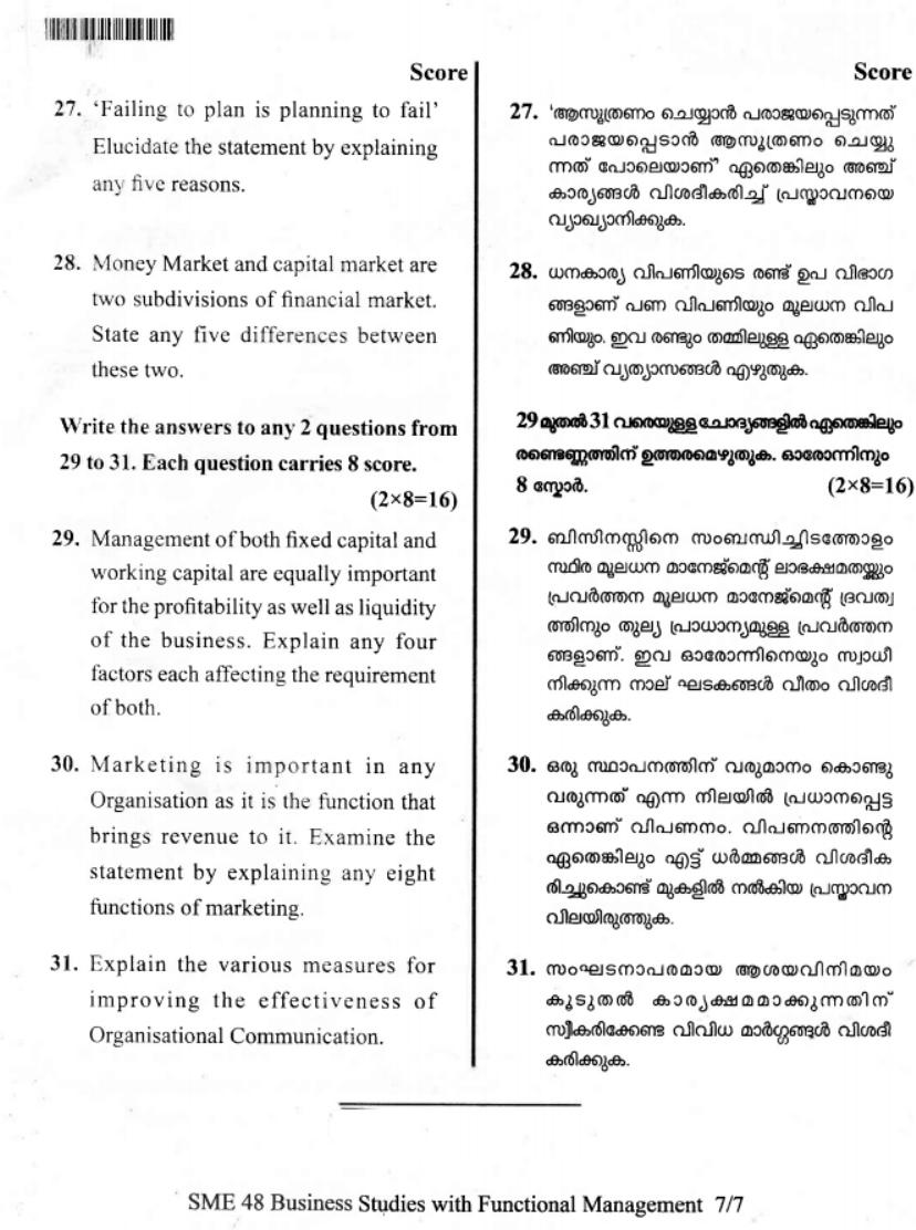 Kerala Plus Two 2019 Business Studies Model Question Paper - Page 6