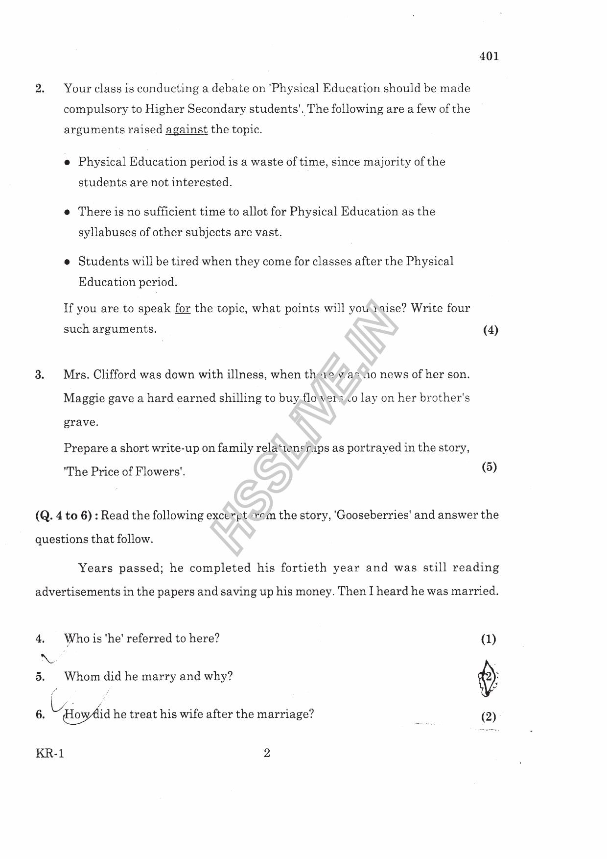 Kerala Plus One 2016 English Improvement  Question Papers - Page 2