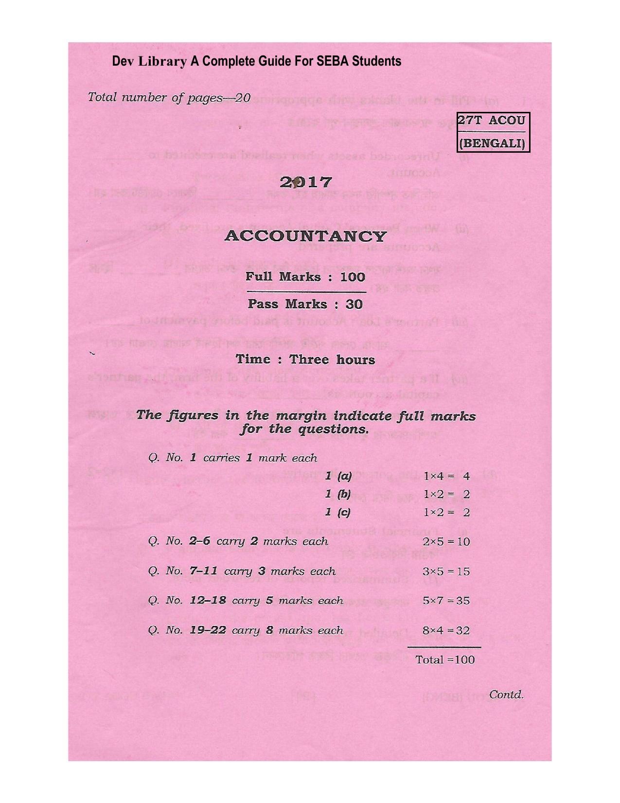 Assam HS 2nd Year Accountancy 2017 Question Paper - Page 1