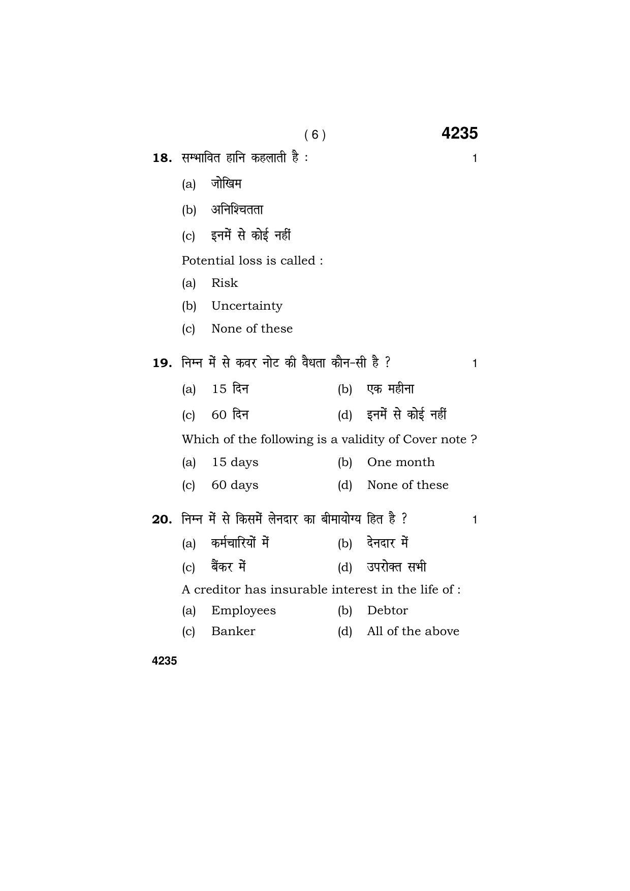 Haryana Board HBSE Class 10 Banking & Insurance Services 2019 Question Paper - Page 6