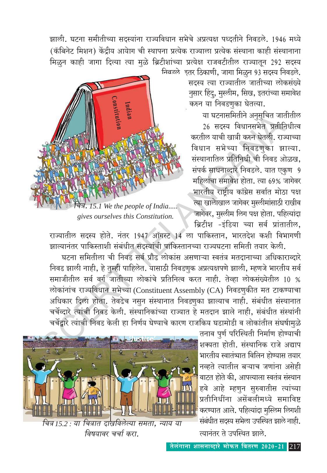 TS SCERT Class 10 Social Science (Marathi Medium) Text Book - Page 229