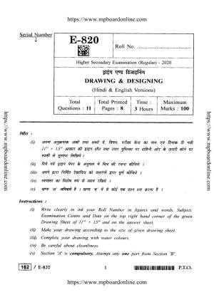 CBSE Question Papers Class 2 Drawing PDF Solutions Download | Question paper,  Sample question paper, Social science
