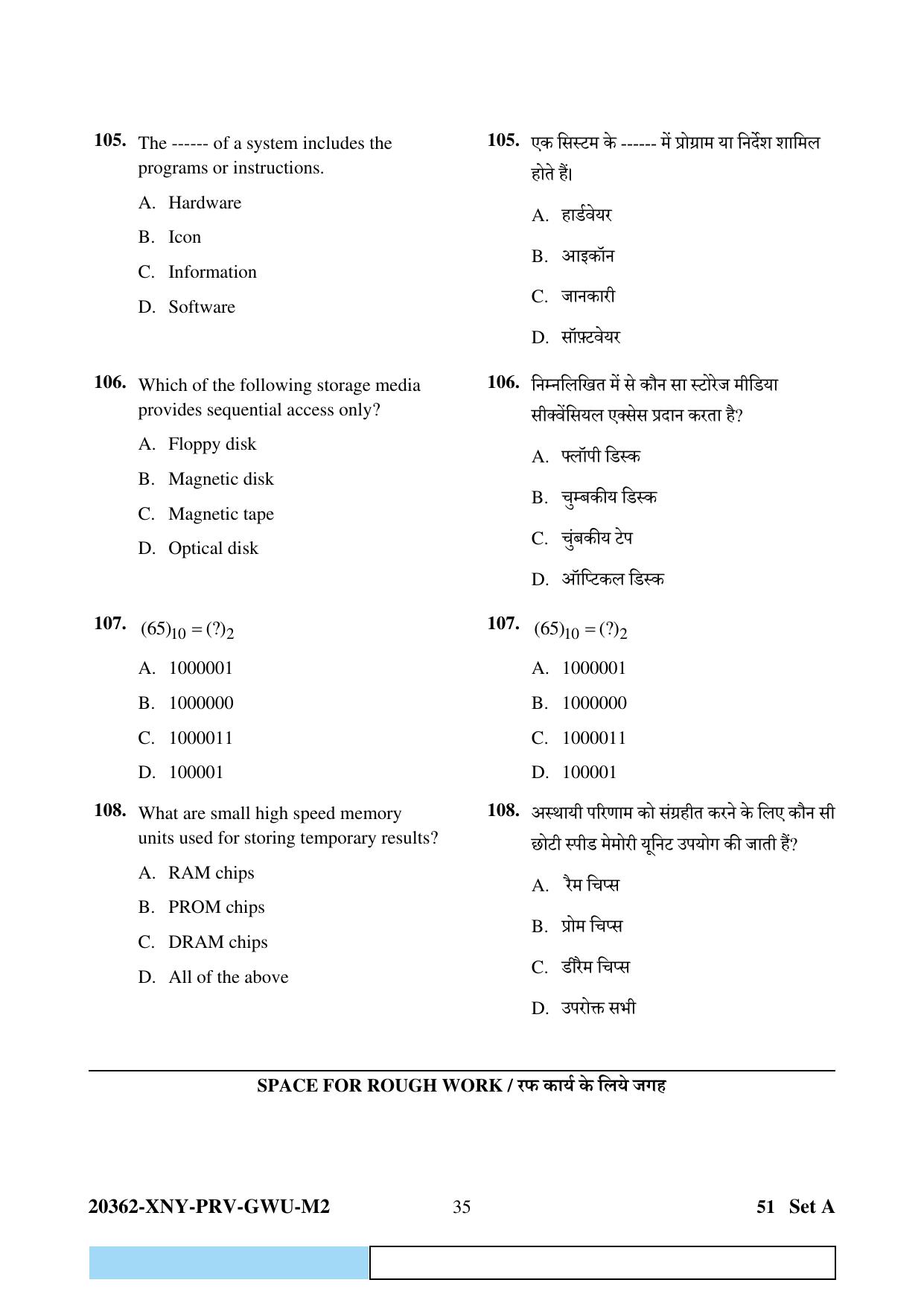 CG Pre MCA 2023 Question Paper - Page 35