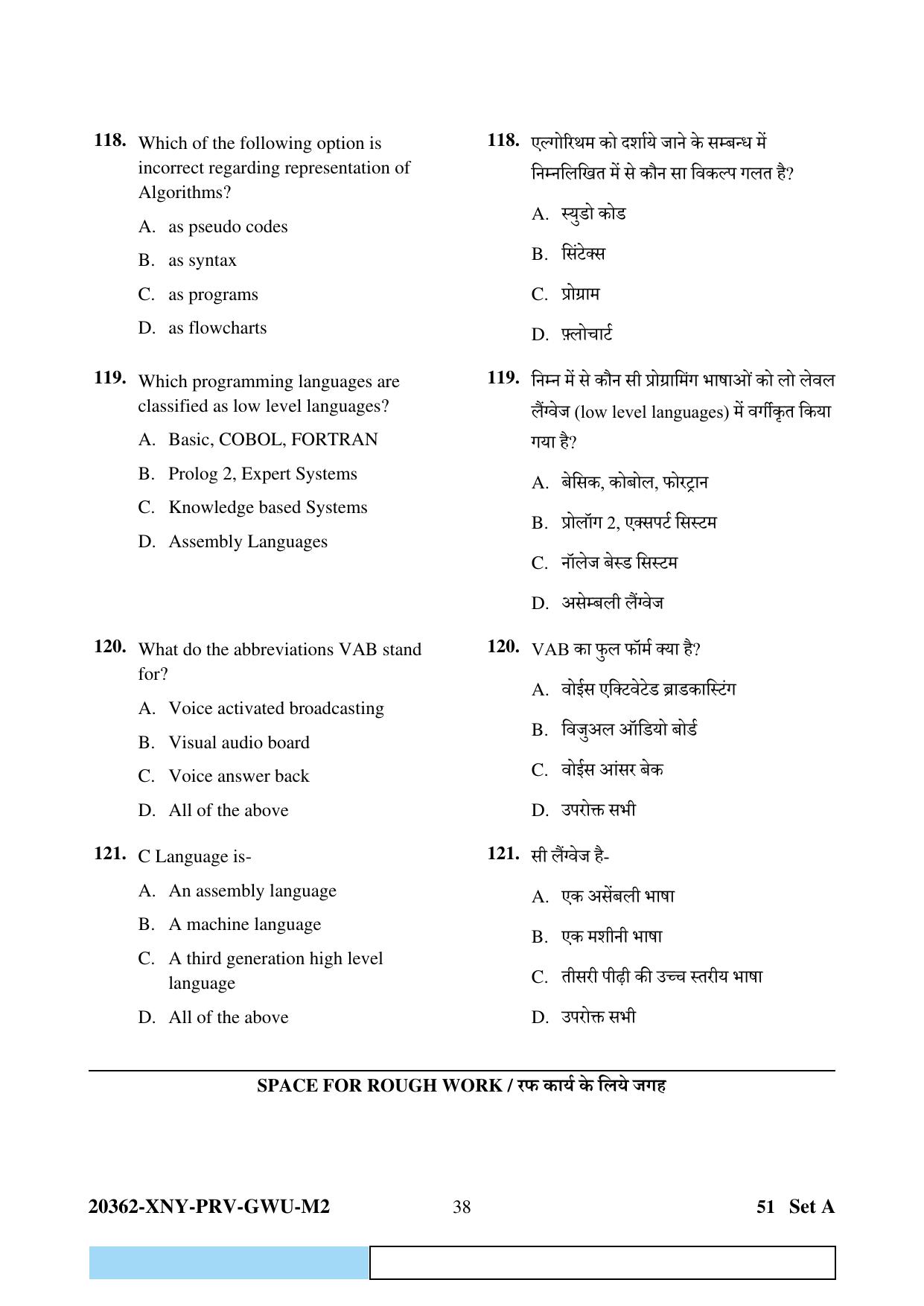 CG Pre MCA 2023 Question Paper - Page 38