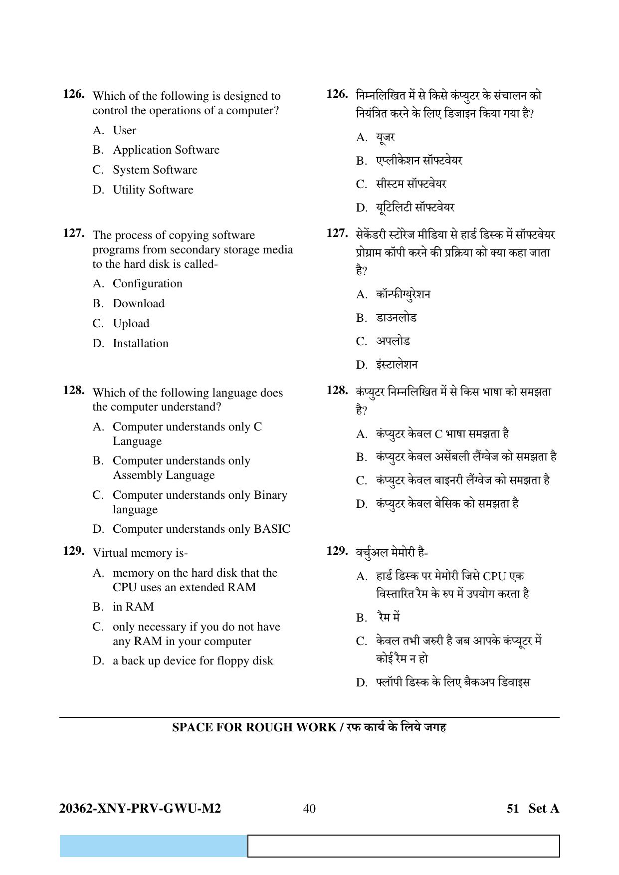 CG Pre MCA 2023 Question Paper - Page 40