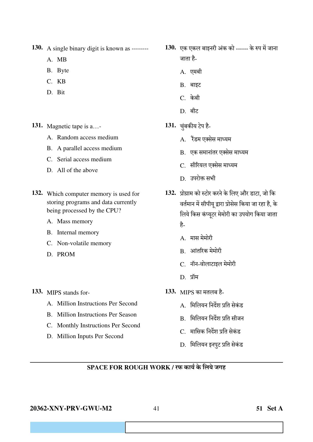 CG Pre MCA 2023 Question Paper - Page 41