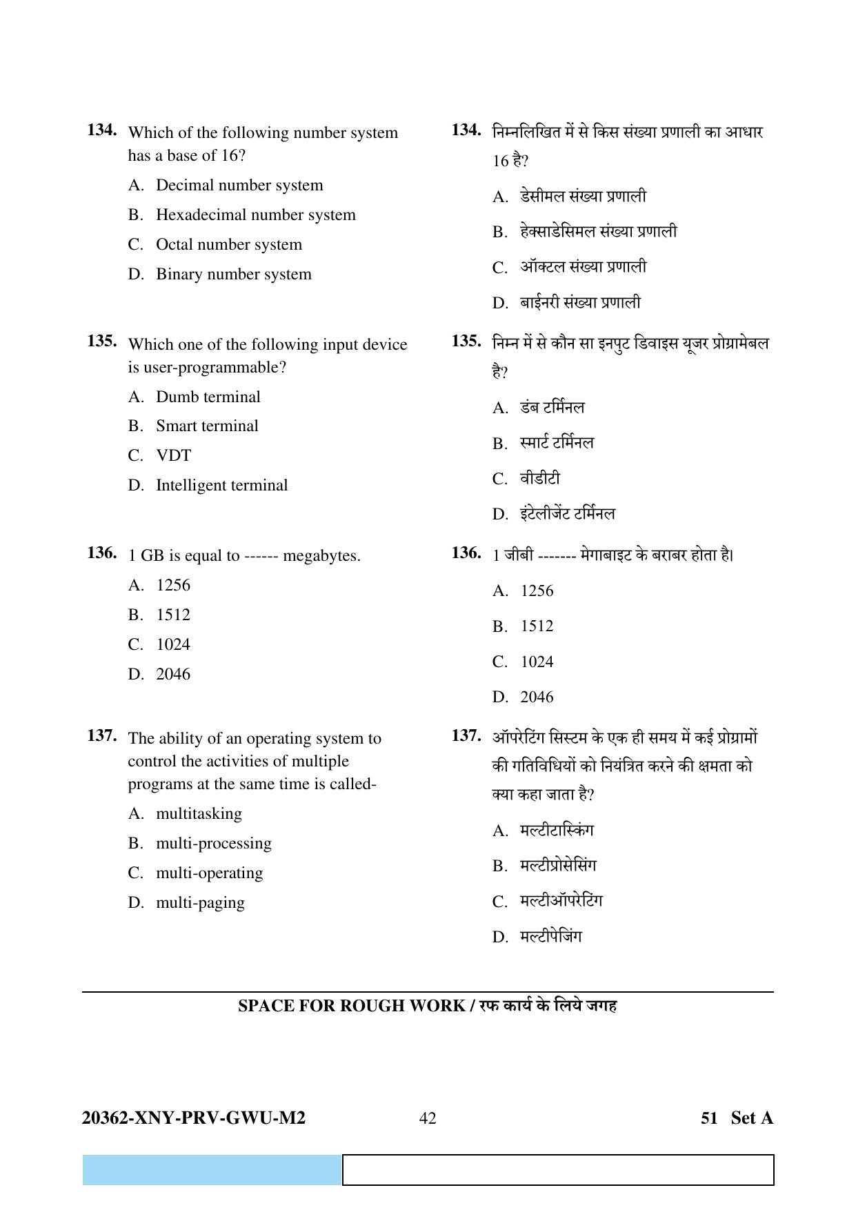 CG Pre MCA 2023 Question Paper - Page 42