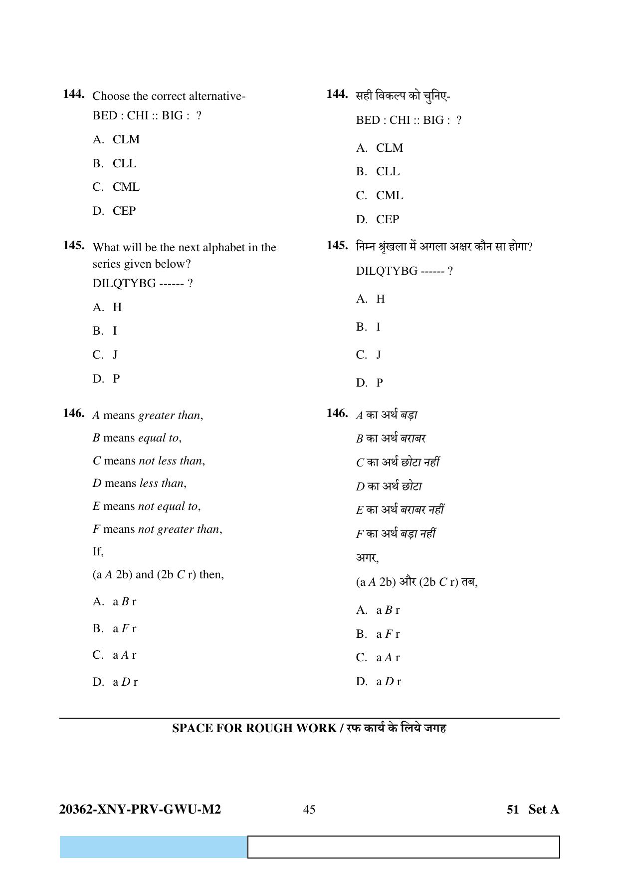 CG Pre MCA 2023 Question Paper - Page 45