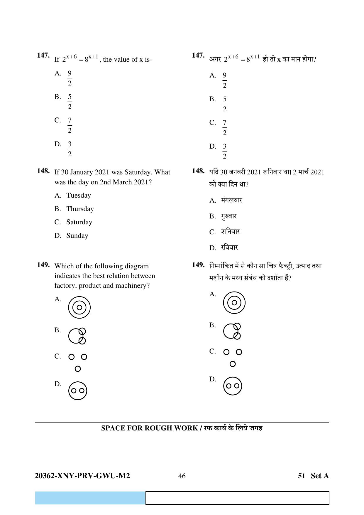 CG Pre MCA 2023 Question Paper - Page 46