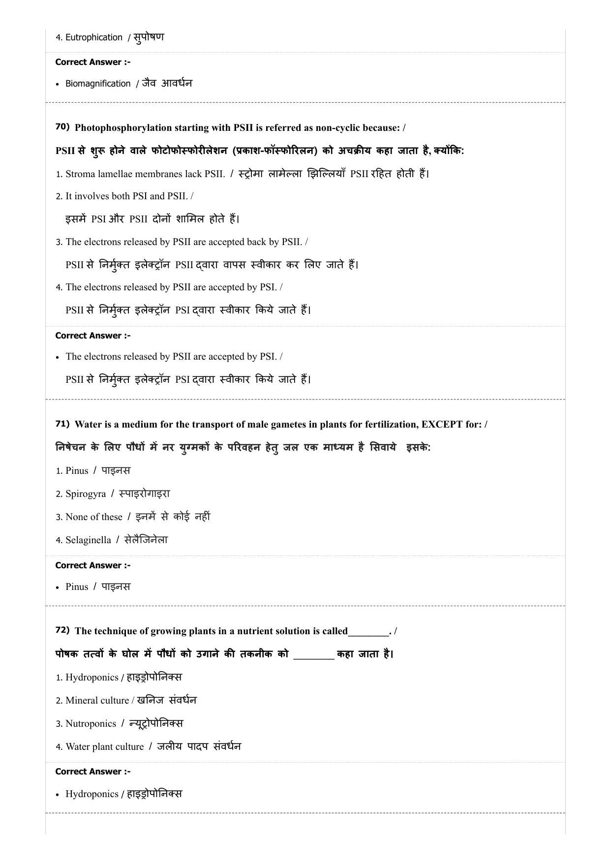 MP PAT (Exam. Date 29/06/2019 Time 2:00 PM) - PCB Question Paper - Page 50