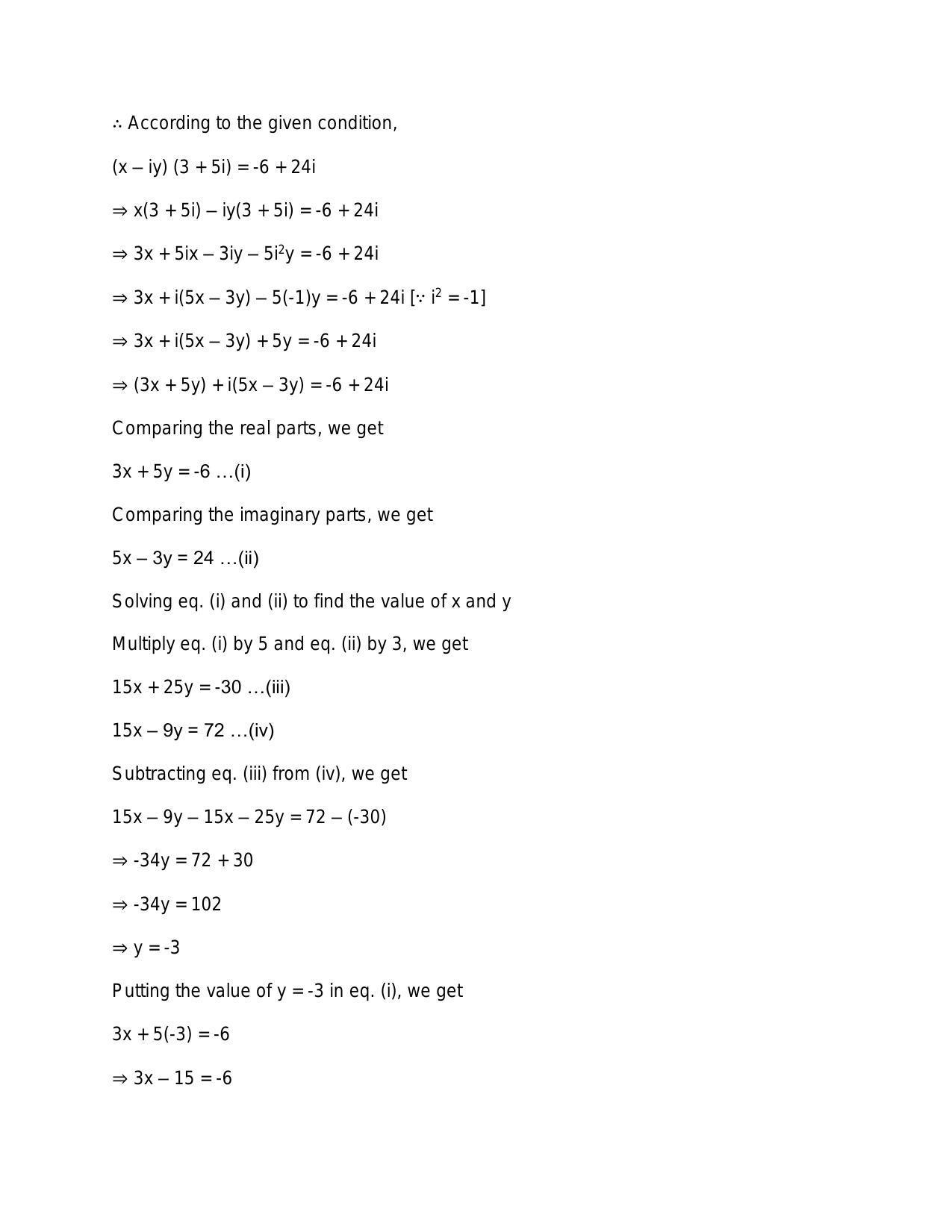 Chapter 5: Complex Numbers and Quadratic Equations: RS Aggarwal Class 11 Solutions  - Page 86