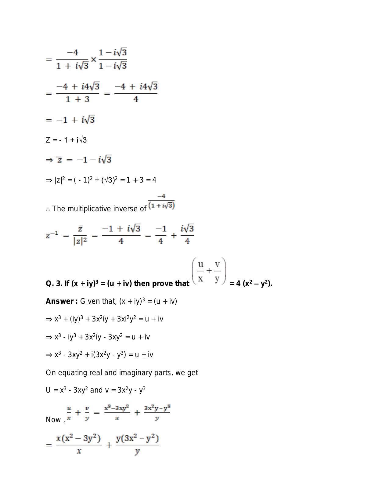 Chapter 5: Complex Numbers and Quadratic Equations: RS Aggarwal Class 11 Solutions  - Page 100