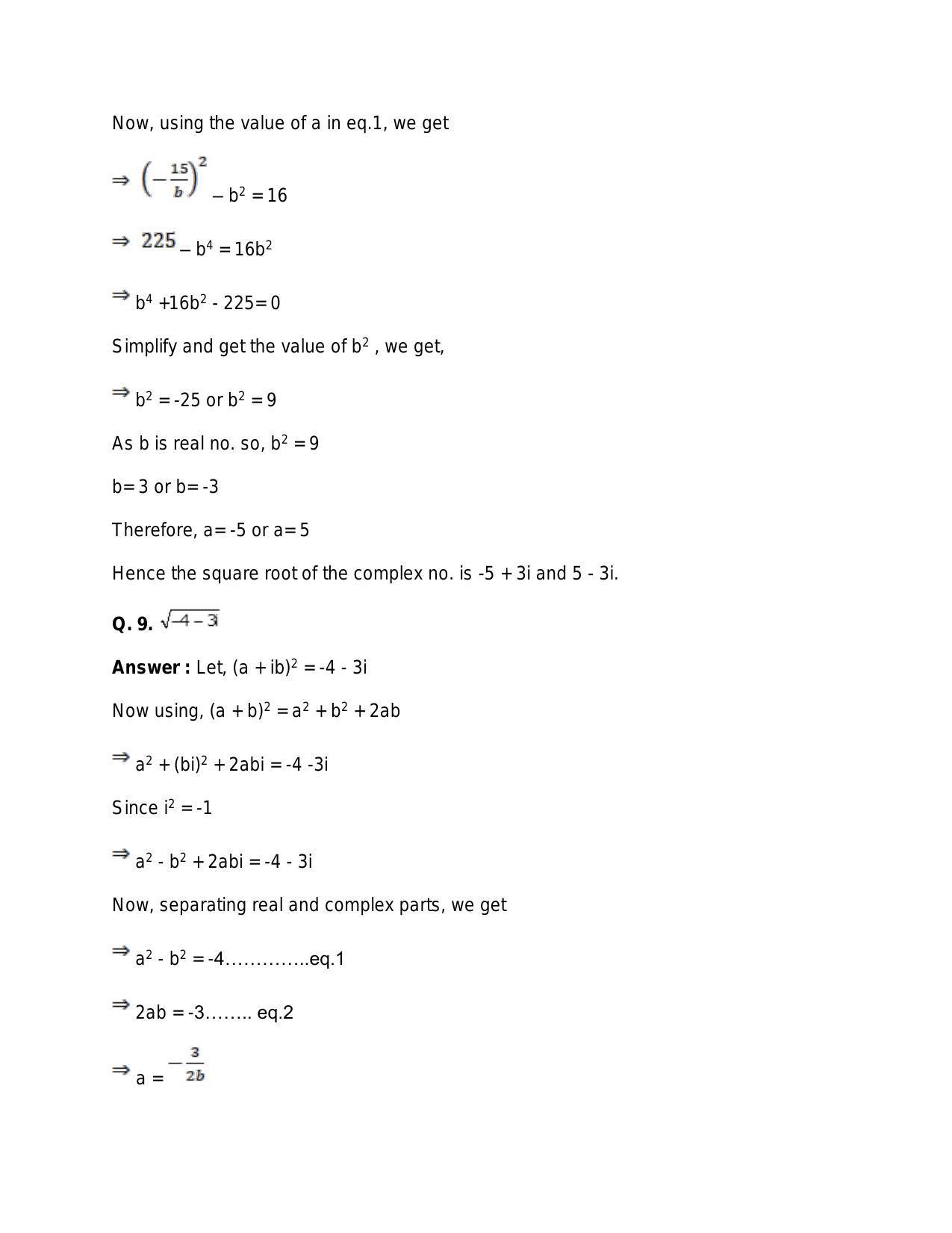 Chapter 5: Complex Numbers and Quadratic Equations: RS Aggarwal Class 11 Solutions  - Page 159