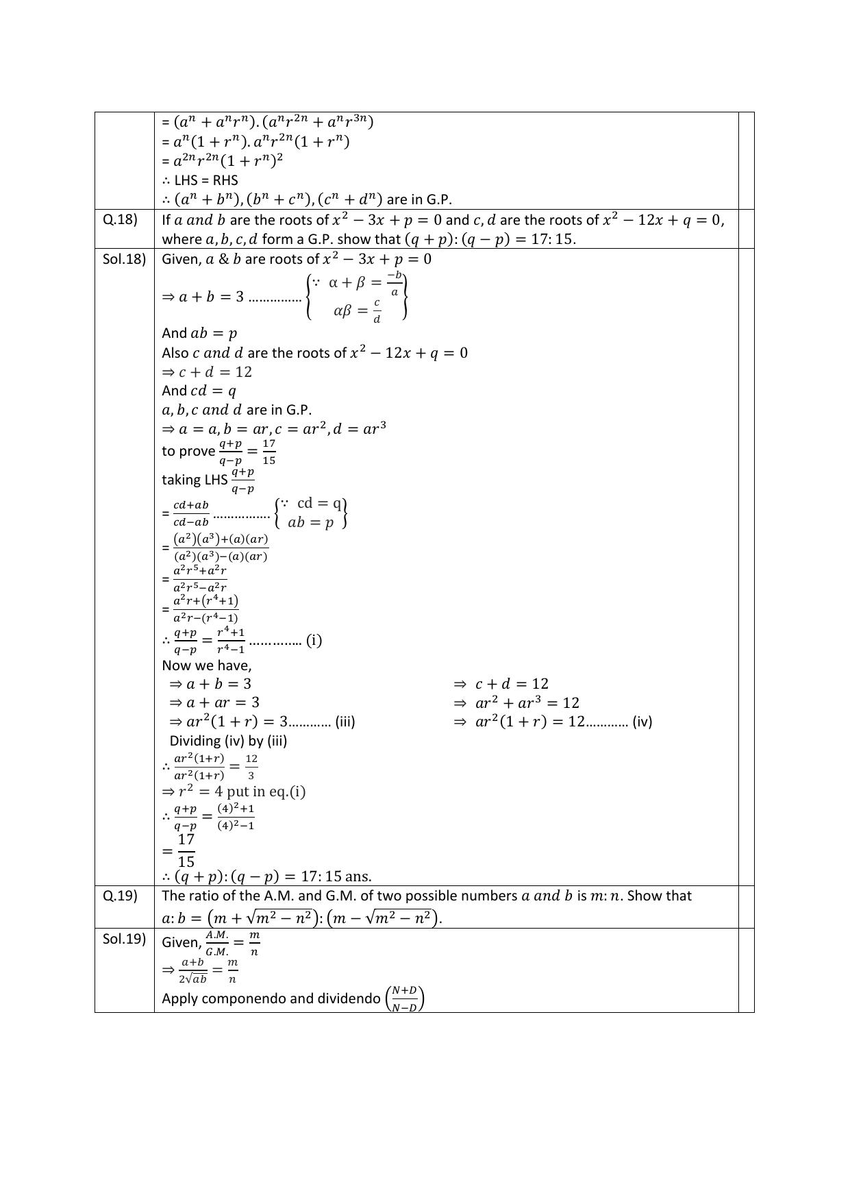 CBSE Worksheets for Class 11 Mathematics Sequences and Series Assignment 6 - Page 4