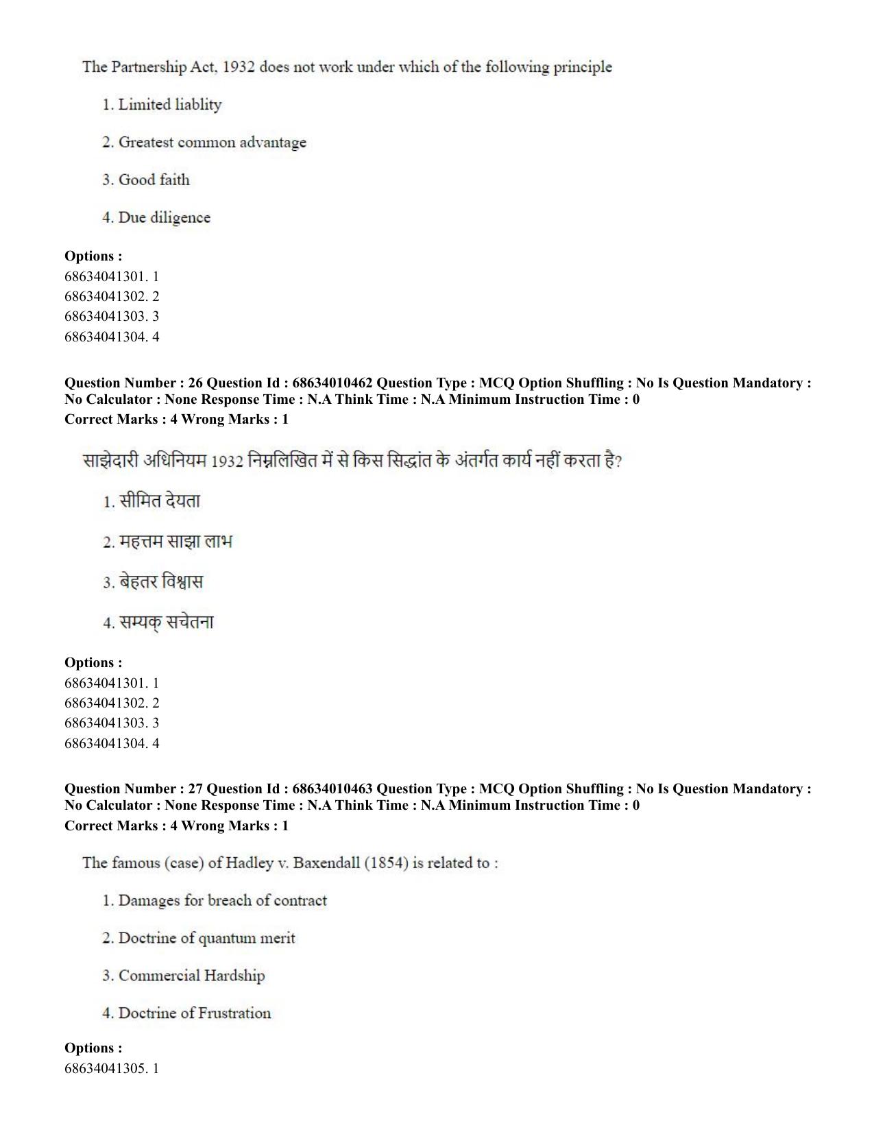 CUET PG 2023:COQP14 – LLM (Eng.)-Shift 1 (09-06-2023) Question Paper - Page 26