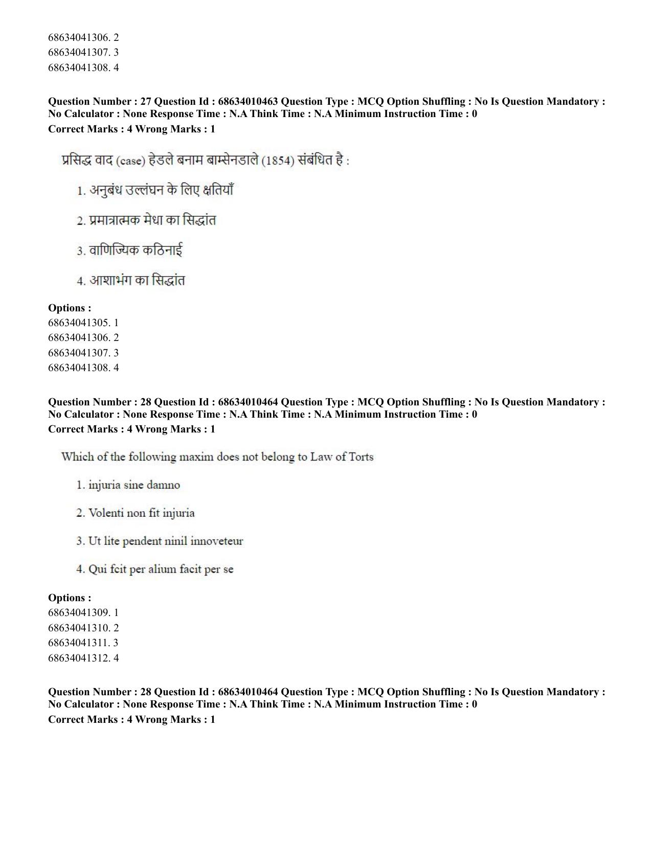 CUET PG 2023:COQP14 – LLM (Eng.)-Shift 1 (09-06-2023) Question Paper - Page 27