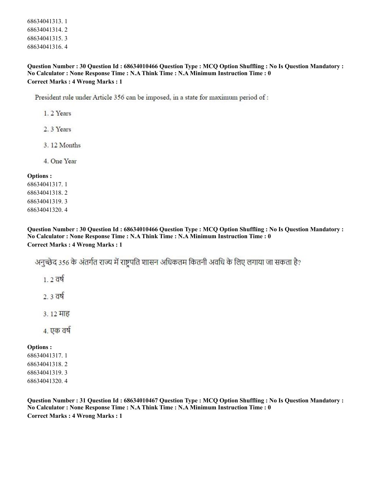 CUET PG 2023:COQP14 – LLM (Eng.)-Shift 1 (09-06-2023) Question Paper - Page 29