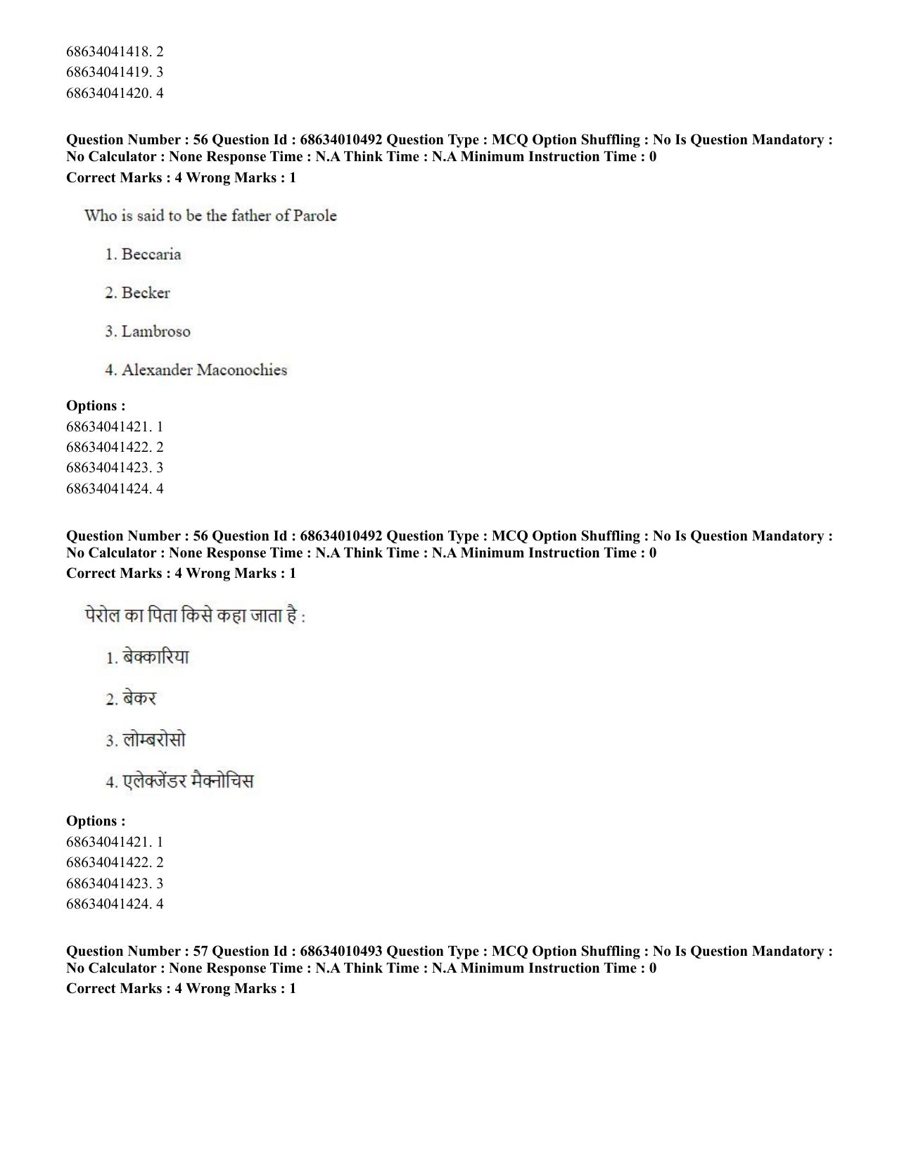 CUET PG 2023:COQP14 – LLM (Eng.)-Shift 1 (09-06-2023) Question Paper - Page 50