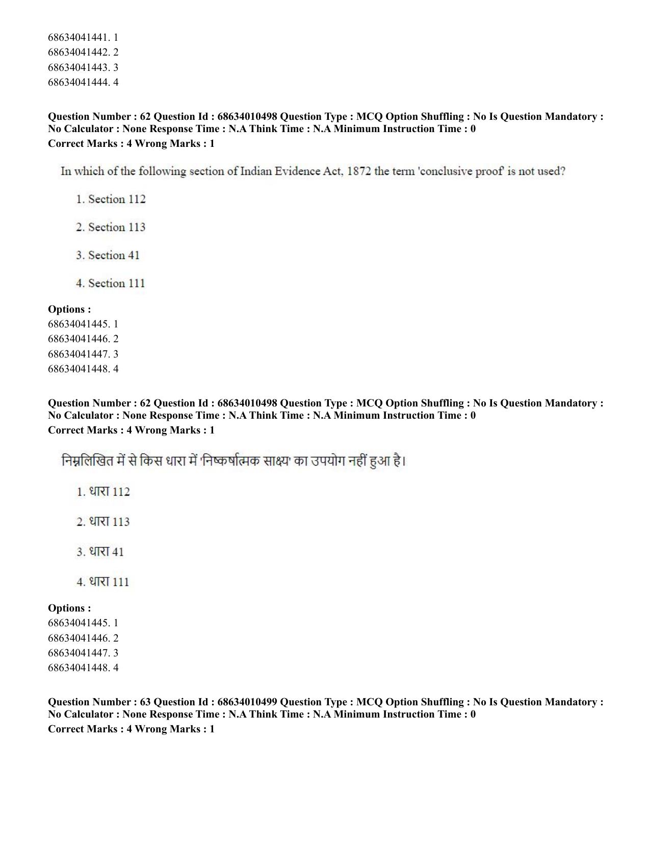 CUET PG 2023:COQP14 – LLM (Eng.)-Shift 1 (09-06-2023) Question Paper - Page 55