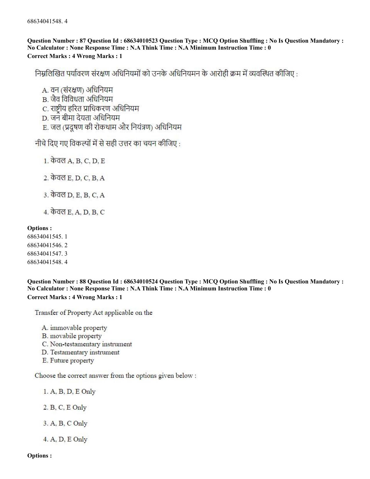 CUET PG 2023:COQP14 – LLM (Eng.)-Shift 1 (09-06-2023) Question Paper - Page 82