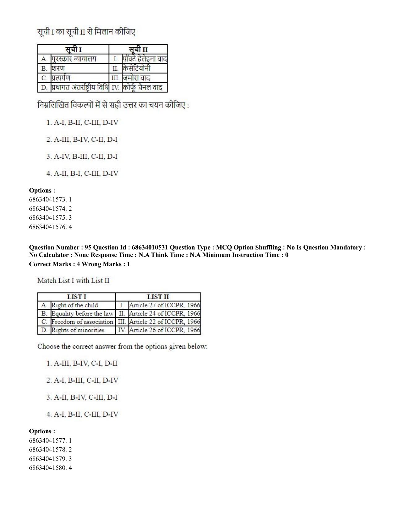 CUET PG 2023:COQP14 – LLM (Eng.)-Shift 1 (09-06-2023) Question Paper - Page 90