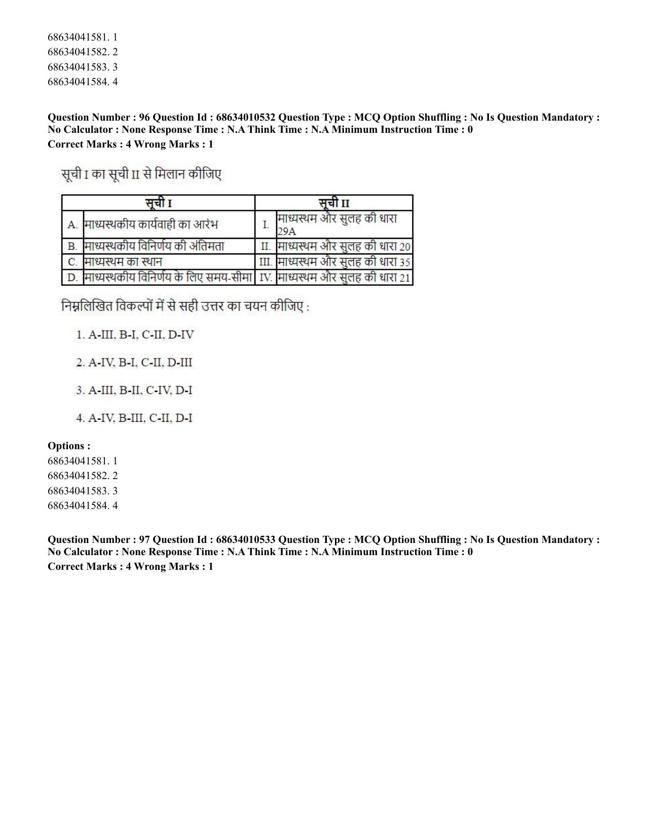 CUET PG 2023:COQP14 – LLM (Eng.)-Shift 1 (09-06-2023) Question Paper - Page 92