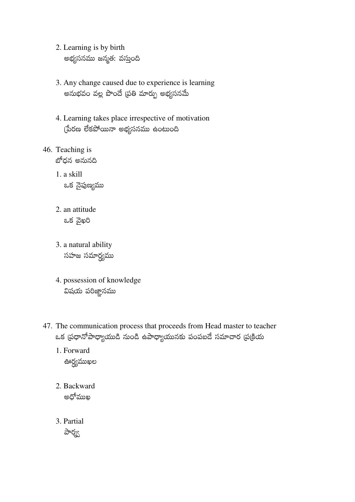 Ap Edcet 2017 Teaching Aptitude Question Paper - Indcareer Docs