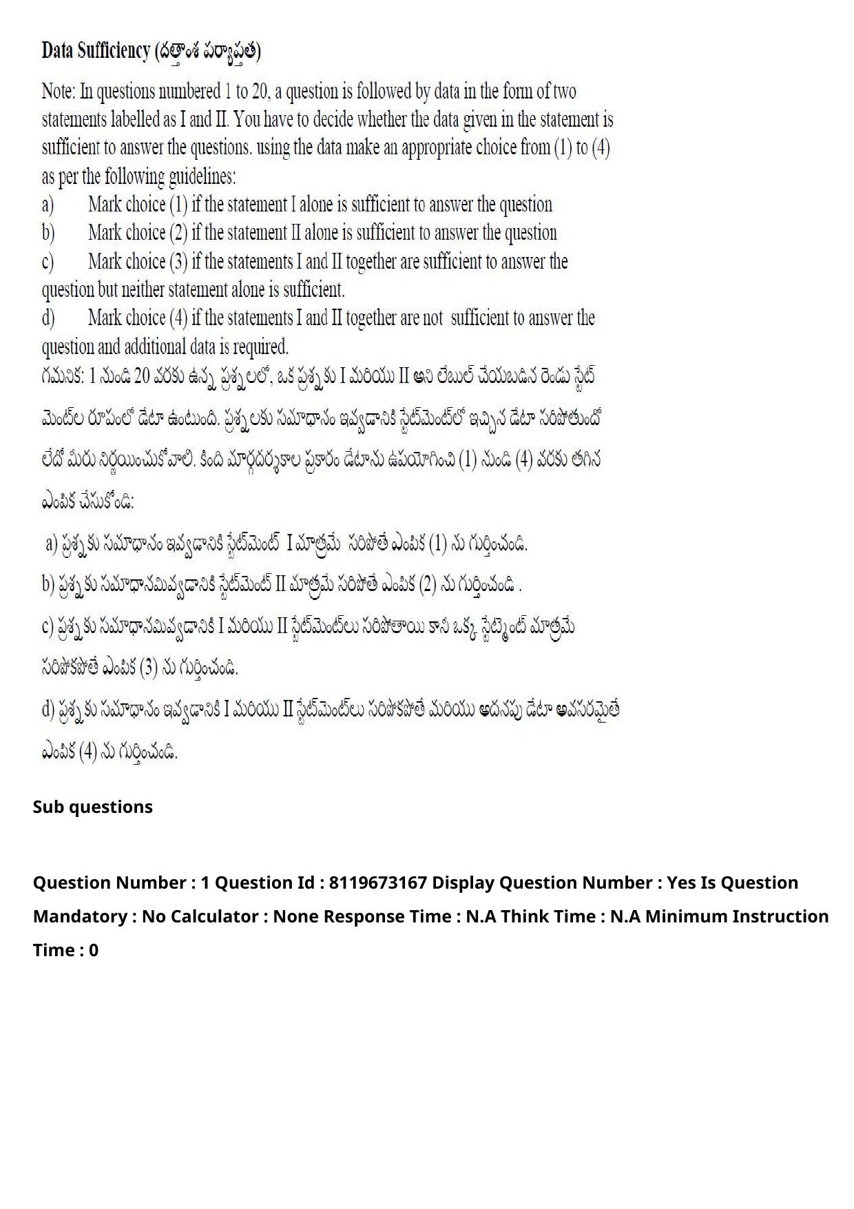 AP ICET 2024 Answer Key (Shift 2)  - Page 3