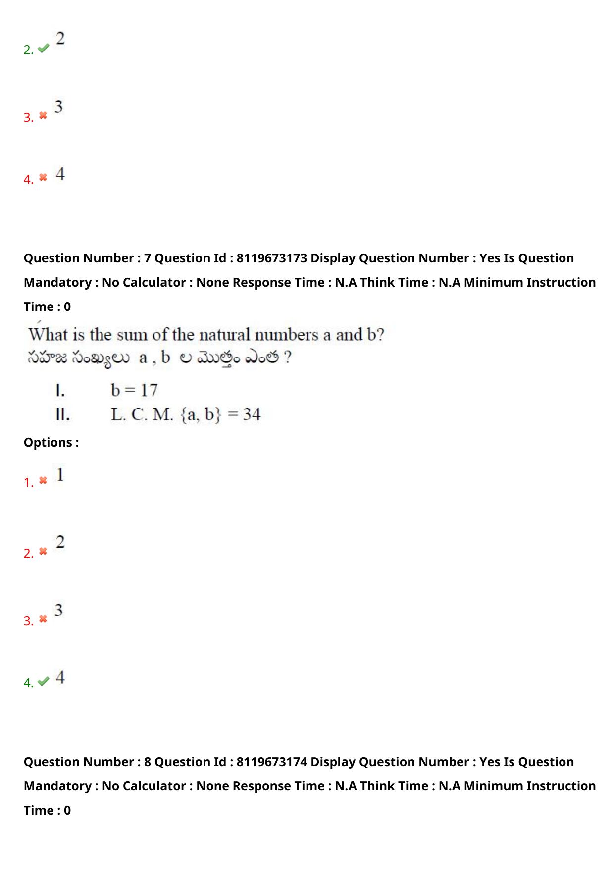 AP ICET 2024 Answer Key (Shift 2)  - Page 8