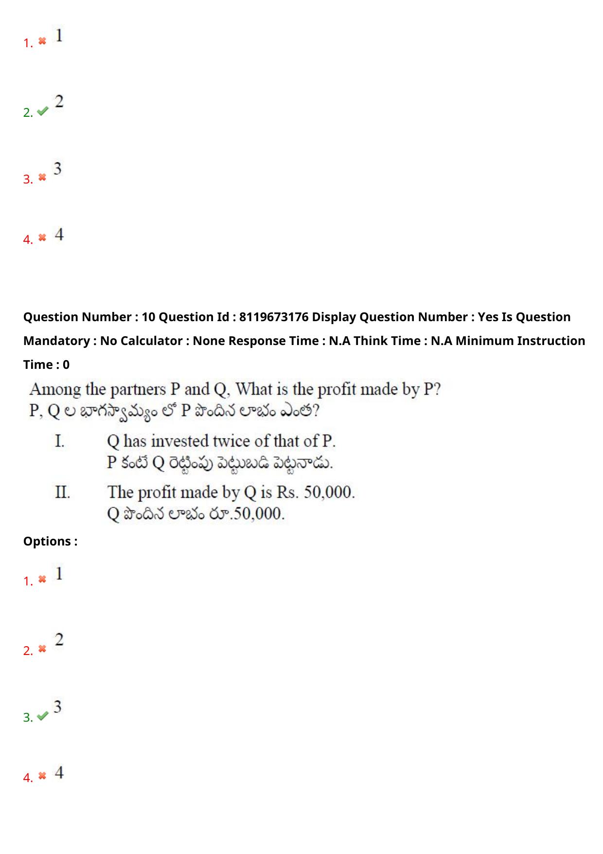 AP ICET 2024 Answer Key (Shift 2)  - Page 10