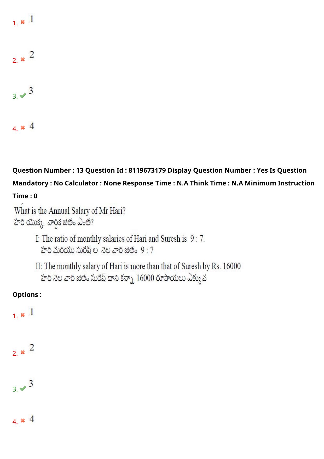 AP ICET 2024 Answer Key (Shift 2)  - Page 12